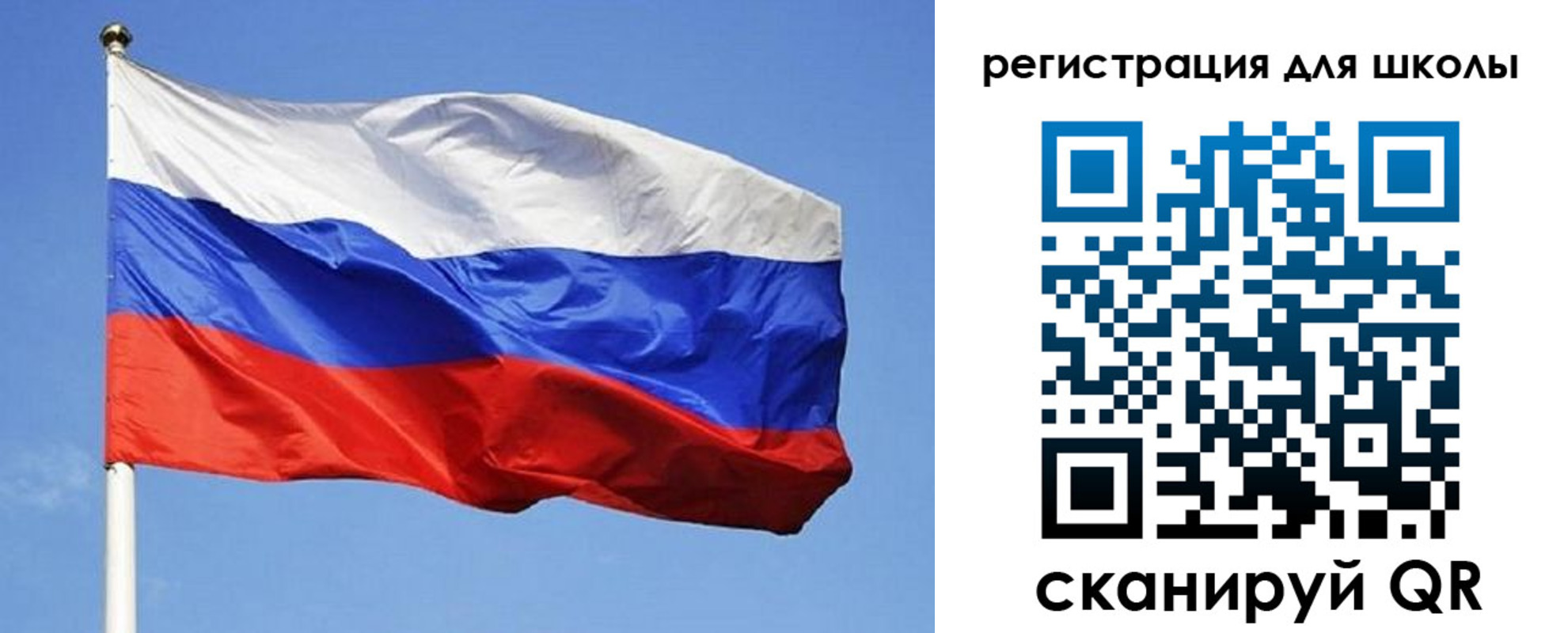 временная регистрация в Озёрске